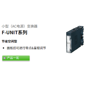M-SYSTEM爱模PU-2A M-SYSTEM爱模PU-2A