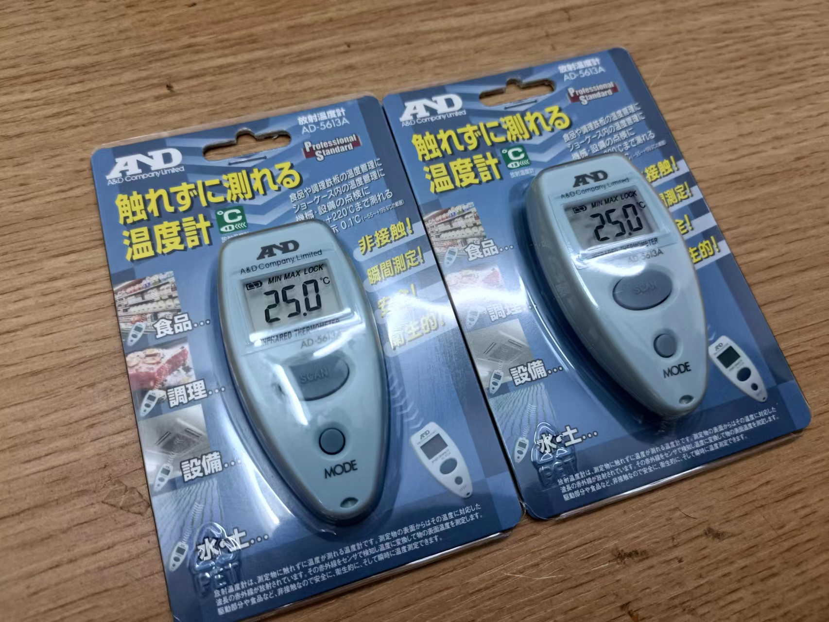 日本AND爱安得 红外线辐射温度计 AD-5613A 【江崎】中部地区办事处 (3).jpg