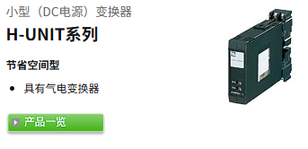 M-SYSTEM爱模BS-16H2