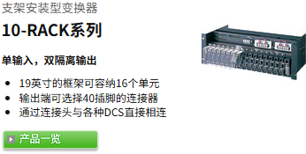 M-SYSTEM爱模PU-2A