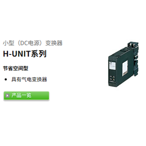 M-SYSTEM爱模PU-2A