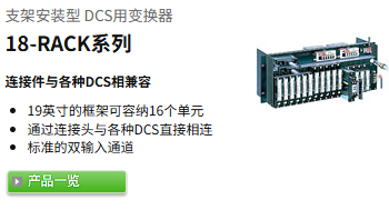 M-SYSTEM爱模PU-2A