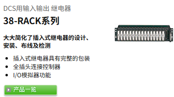 M-SYSTEM爱模38BSH2