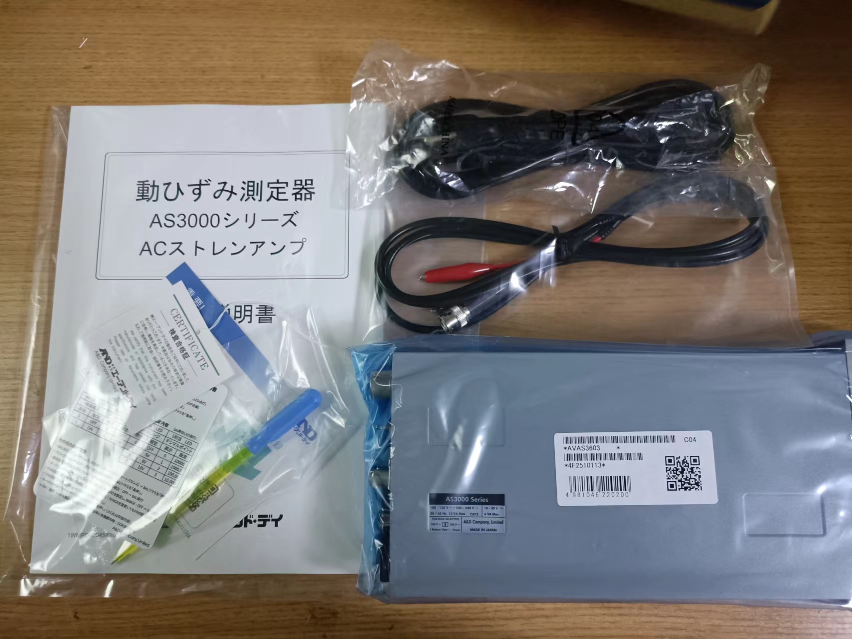 日本AND爱安得电子秤应变测试仪AS3603详情描述