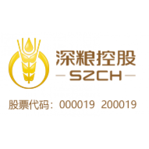 深圳市深粮控股股份有限公司