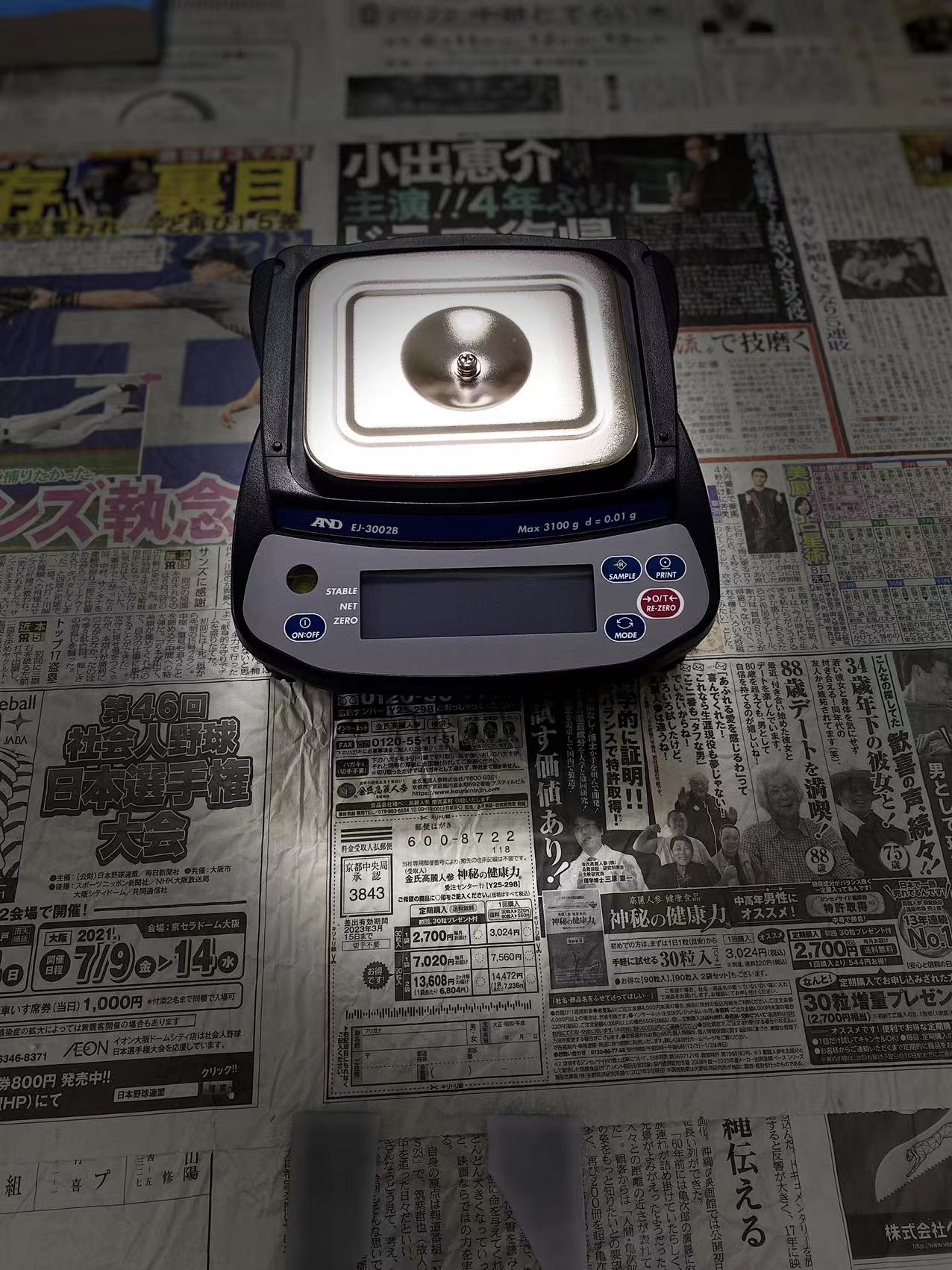 日本AND艾安得 EJ-3002B 电子天平 (3).jpg
