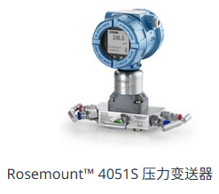ASCO艾默生压力变送器Rosemount4051S