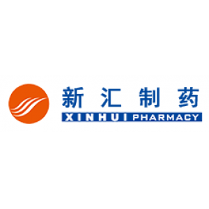 湖南新汇制药有限公司