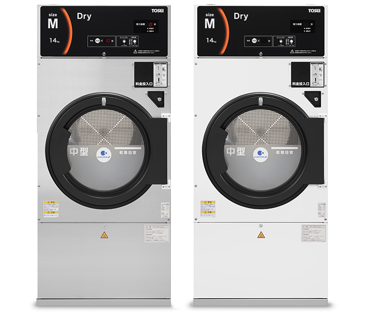 日本原装TOSEI东精投币式燃气干燥机CT-145G