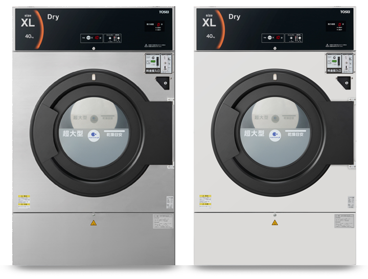 日本原装TOSEI东精投币式燃气干燥机CT-405G