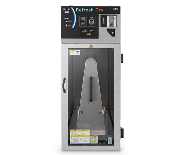 日本原装TOSEI东精投币式清凉蒸笼FRDG-150C