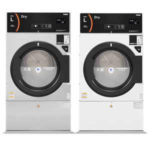 日本原装TOSEI东精投币式燃气干燥机CT-255G