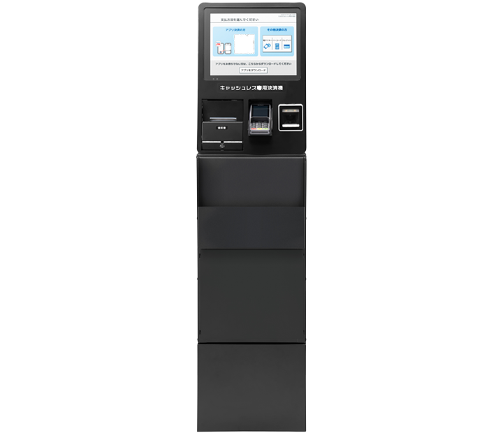 日本原装TOSEI东精无现金支付机RST-20UB-J