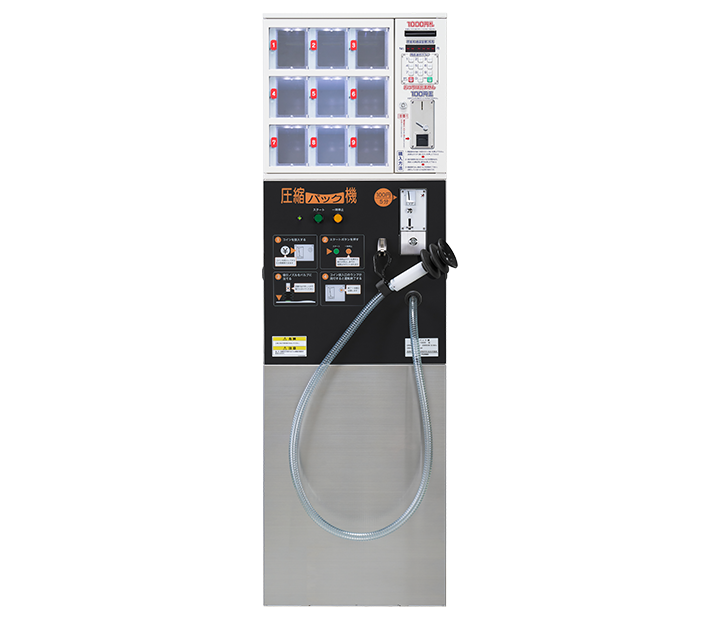 日本原装TOSEI东精服装和被褥压缩包装机AP-150CN