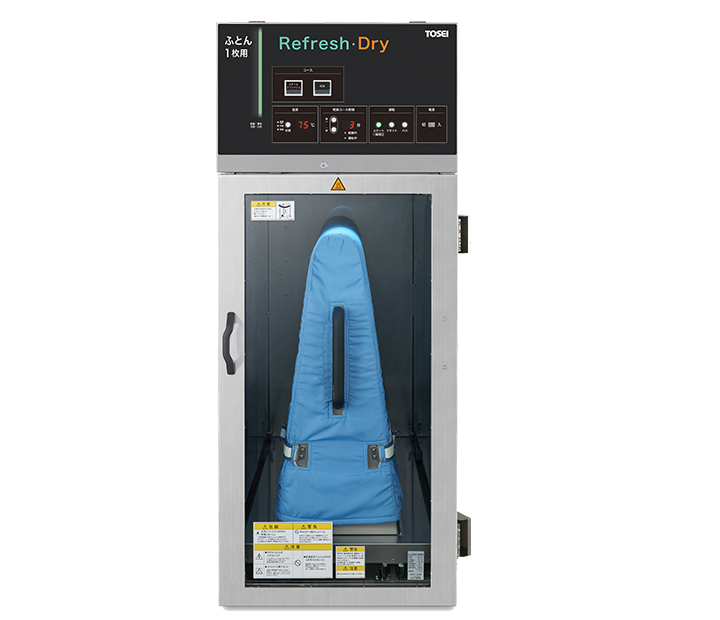 日本原装TOSEI东精设施清爽蒸笼FRDG-150S