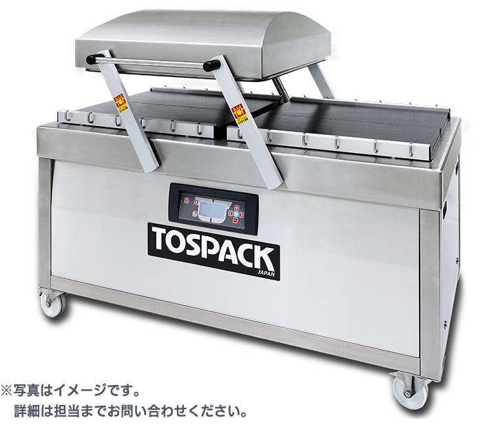 日本原装TOSEI东精真空包装机T-WP800(G)