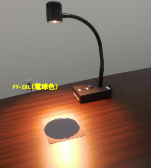 日本原装进口FUNATECH船越龙LED表面检查灯FY-18L