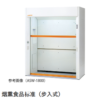 日本原装IRIE入江商会 通风柜ADW-2400