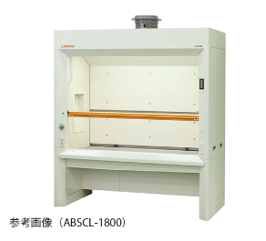 日本原装IRIE入江商会 通风橱标准（高线、低工作面型）ABSCL-1500