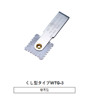 日本SANKO三高 湿膜厚度计 WTG-3