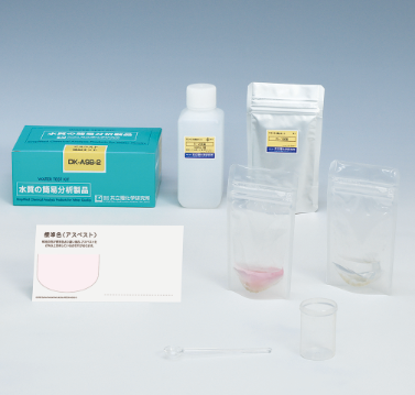 日本SANKO三高 石棉检测试剂盒 DK-ASB-2