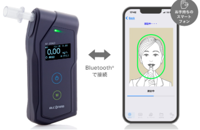 日本SANKO三高 酒精检测器 ALCFaceMobile TR-3