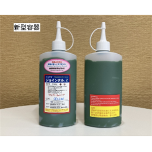 日本原装IRIE入江商会  日经联合ジョインタルZ