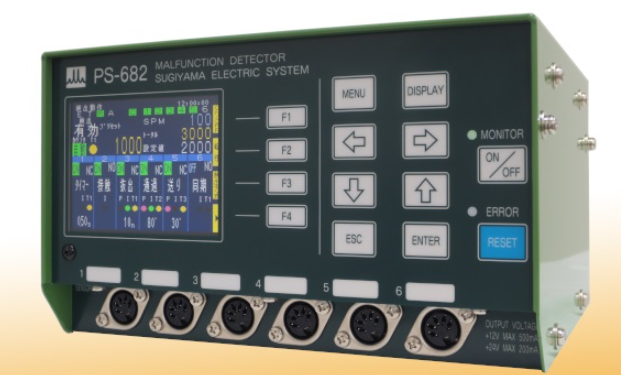 日本SUGIYAMA杉山电机 错误检测系统 PS-682