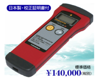 日本原装IRIE入江商会 辐射剂量计FGS-01A