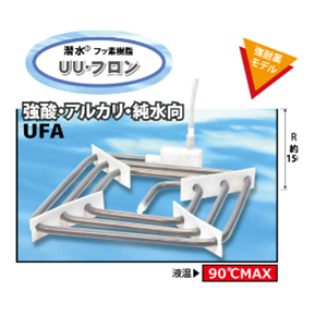 日本原装IRIE入江商会  谷口加热器