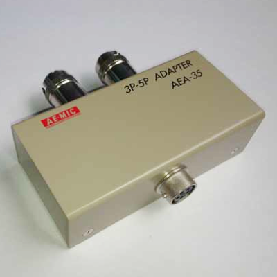 日本原装AE-MIC爱米克 转换适配器AEA-53