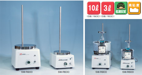 日本原装NISSIN日伸理化 铁磁搅拌器R系列SW-R600