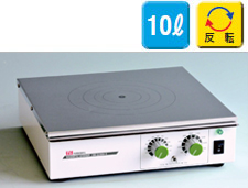 日本原装NISSIN日伸理化  具有反转功能的多用途搅拌器SW-G1000-2