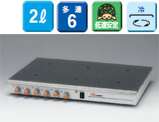 日本原装NISSIN日伸理化 多重搅拌器SW-600N-1