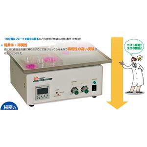 日本原装NISSIN日伸理化 桌面摇床NJ-022NS