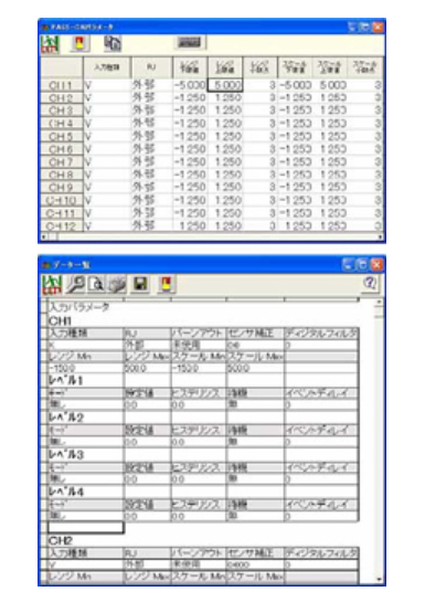 日本CHINO千野 参数设置软件 PASS