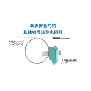 日本CHINO千野  SOFC评估测试设备 传感器