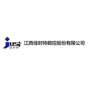 江西佳时特数控技术有限公司