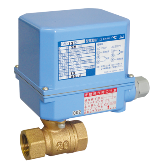 日本VENN桃太郎 电容回流球式电阀 BM-12CR