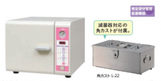 日本NITTO KAGAKU日陶科学 桌面小型高压蒸汽灭菌器 NT-220