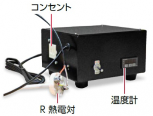 日本NITTO KAGAKU日陶科学 独立式超升拦阻器R