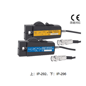 日本ONO SOKKI小野测器 钳型点火脉冲传感器 IP-296