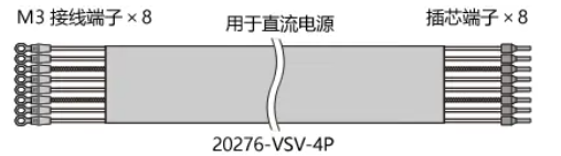 日本ONO SOKKI小野测器 信号电缆 PE3534955 (PS-D11147)
