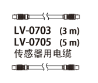 日本ONO SOKKI小野测器 传感器用电缆 LV-0705
