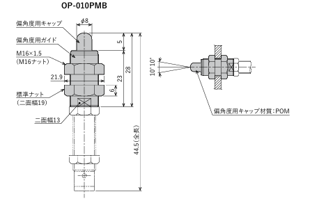 FUJILATEX不二精器 偏角度适配器 OP-010PMB