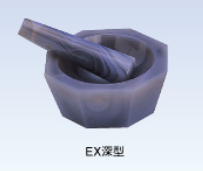 ITO伊藤制作所 乳鉢 EX-60