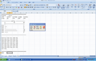 KETT凯特 数据记录软件 PDL-01