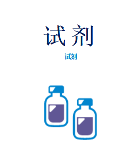 ASH理化制作所 超高纯度试剂 Ultrapur-100 37390-4B