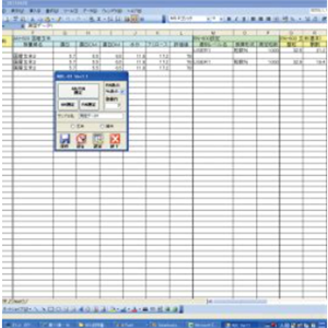 KETT凯特 数据记录软件 NDL-02