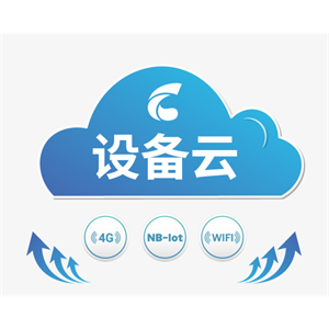 日本COSMOS新宇宙 物联网·设备云